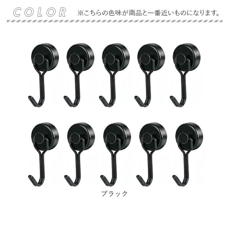 マグネットフック 強力 10個セット ネオジム磁石 耐荷重15kg | BACKYARD FAMILY | 詳細画像10 