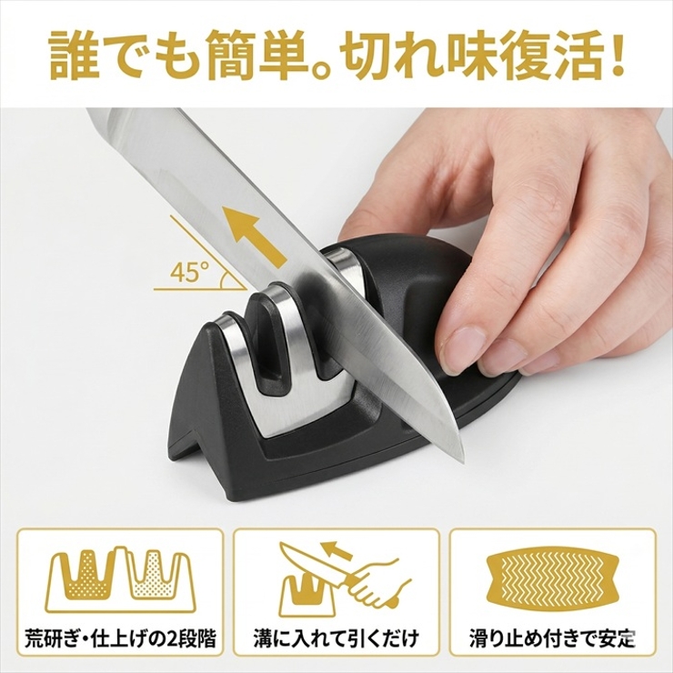 包丁研ぎ器 シャープナー 2段階 タングステン セラミック | BACKYARD FAMILY | 詳細画像2 