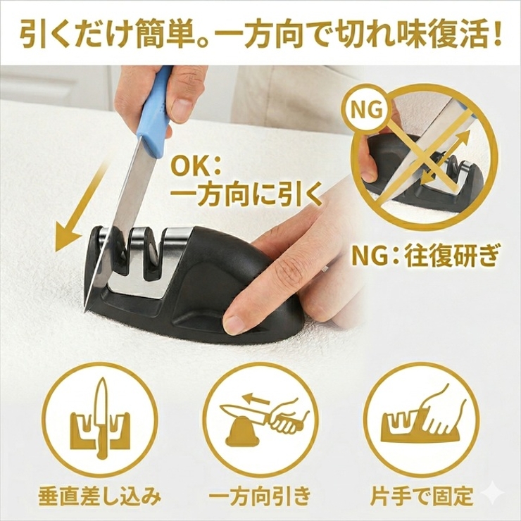 包丁研ぎ器 シャープナー 2段階 タングステン セラミック | BACKYARD FAMILY | 詳細画像3 