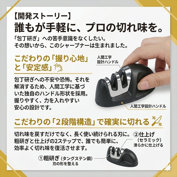包丁研ぎ器 シャープナー 2段階 タングステン セラミック | BACKYARD FAMILY | 詳細画像5 