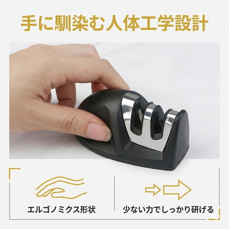 包丁研ぎ器 シャープナー 2段階 タングステン セラミック | BACKYARD FAMILY | 詳細画像6 