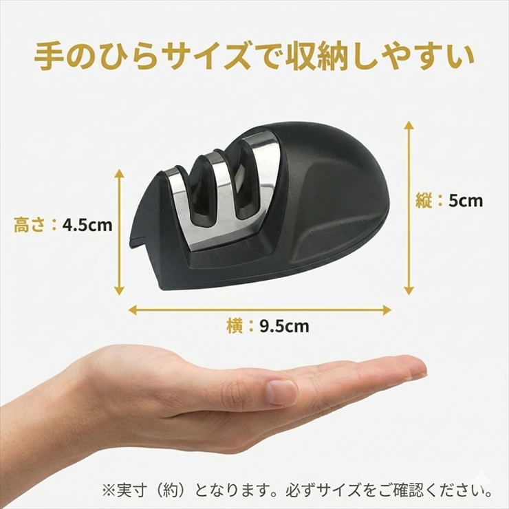 包丁研ぎ器 シャープナー 2段階 タングステン セラミック | BACKYARD FAMILY | 詳細画像7 