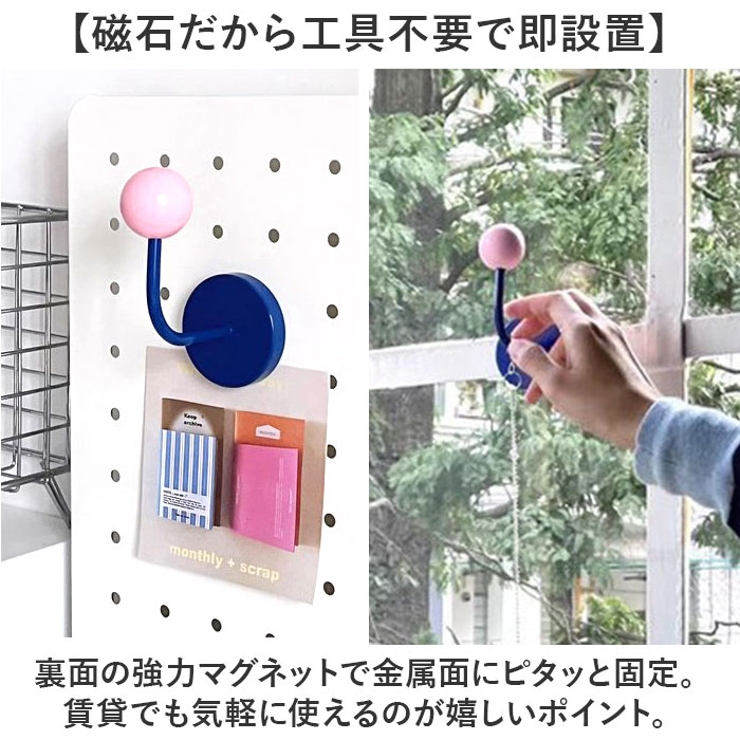 マグネットフック 磁石 | BACKYARD FAMILY | 詳細画像4 