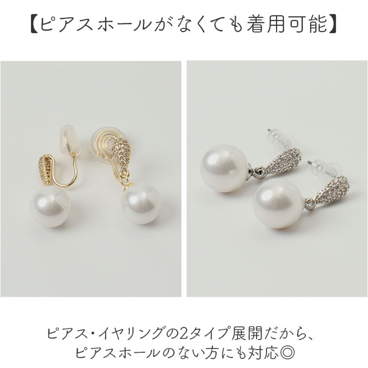 パール イヤリング ピアス | BACKYARD FAMILY | 詳細画像5 