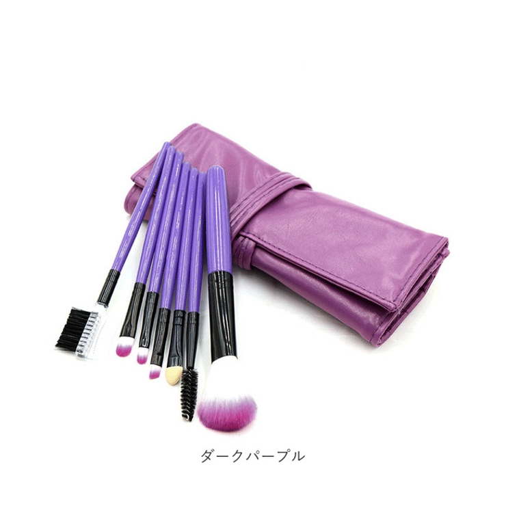メイクブラシセット ケース付き[品番：BCYW0008514]｜BACKYARD FAMILY