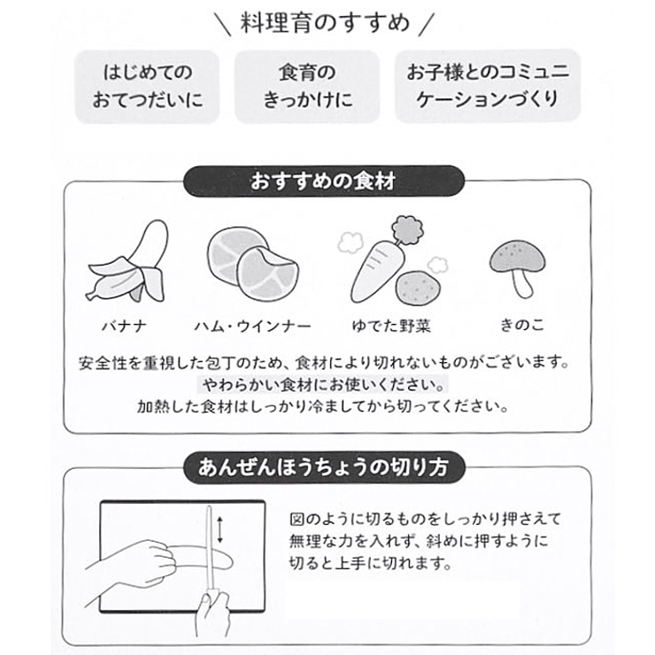 ディズニー 子ども包丁 品番 yw Backyard Family バックヤード ファミリー のレディースファッション通販 Shoplist ショップリスト ディズニー 子ども包丁 品番 yw Backyard Family バックヤード ファミリー のレディースファッション通販 Shoplist ショップリスト