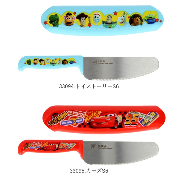 最新な ディズニープリンセス 調理用品 抗菌 こども安全包丁 S6 ディズニー キャラクター グッズ saiyopro.com