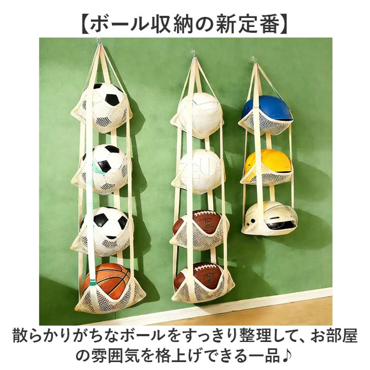 ウォールポケット 収納 ボール置き | BACKYARD FAMILY | 詳細画像2 