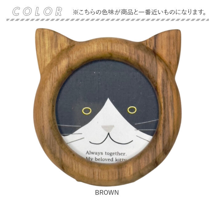 Cat frame S | BACKYARD FAMILY | 詳細画像9 