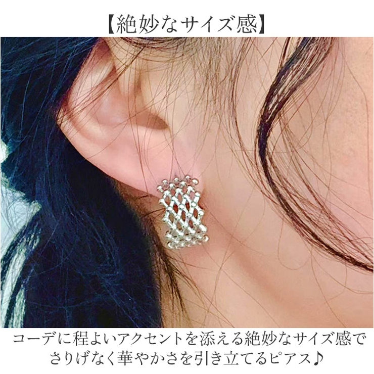 メッシュ ドット ピアス | BACKYARD FAMILY | 詳細画像6 