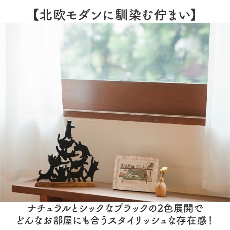 Cat stack tower 10pacs set | BACKYARD FAMILY | 詳細画像6 