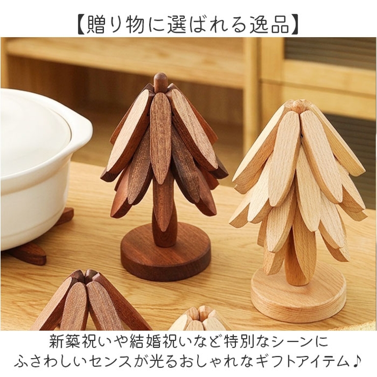 鍋敷き 木製 セット | BACKYARD FAMILY | 詳細画像6 