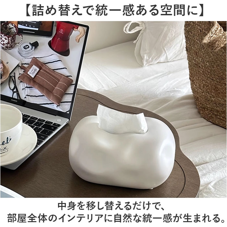 侘寂風 ティッシュケース 陶磁製 | BACKYARD FAMILY | 詳細画像3 