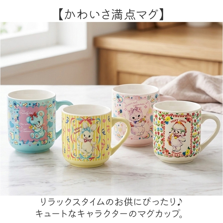 キャラクターマグ | BACKYARD FAMILY | 詳細画像2 
