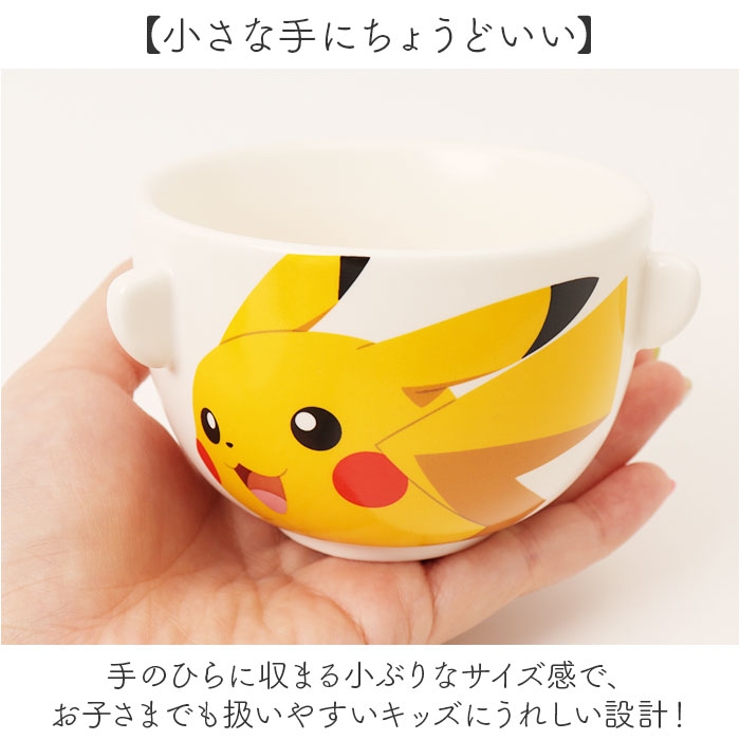 汁椀茶碗セット ミニ | BACKYARD FAMILY | 詳細画像5 