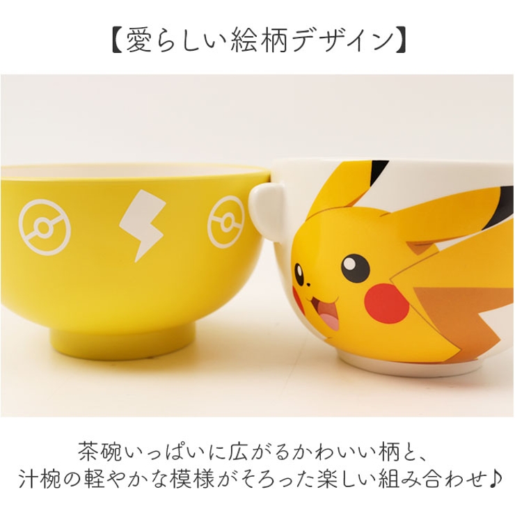 汁椀茶碗セット ミニ | BACKYARD FAMILY | 詳細画像7 
