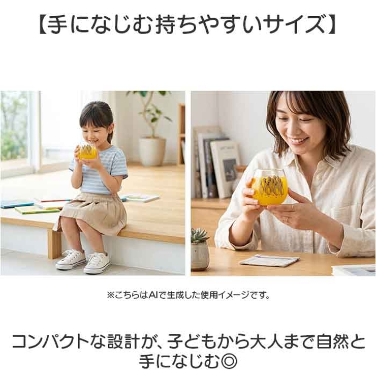 キャラクターグラス | BACKYARD FAMILY | 詳細画像4 