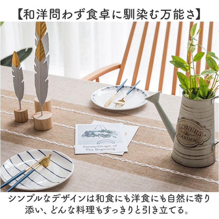 綿麻 食卓カバー | BACKYARD FAMILY | 詳細画像6 