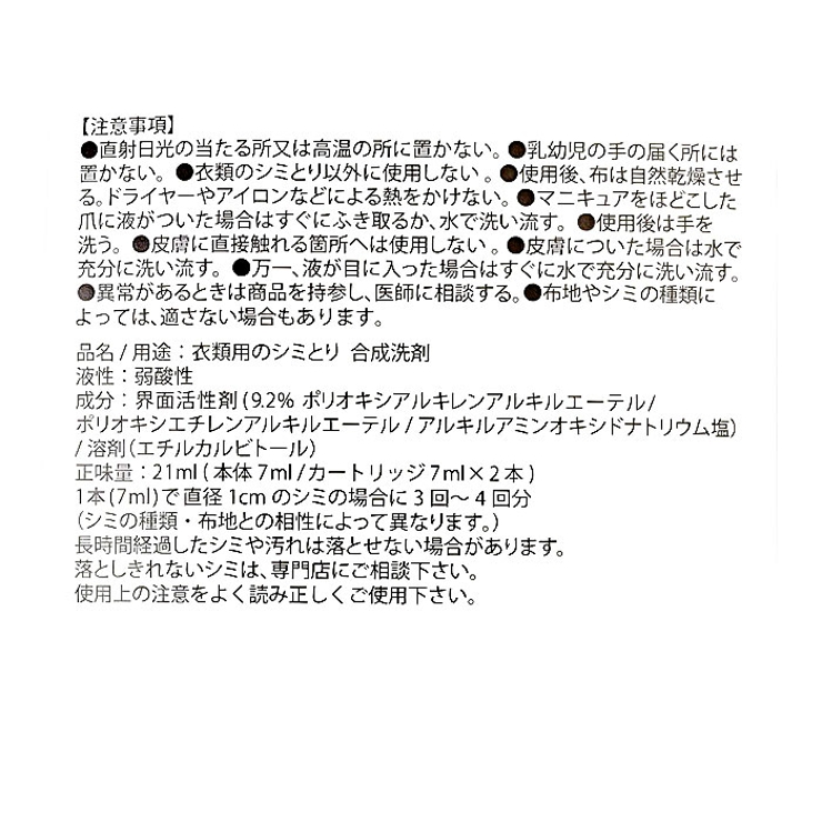 shimitori アソートセット | BACKYARD FAMILY | 詳細画像12 
