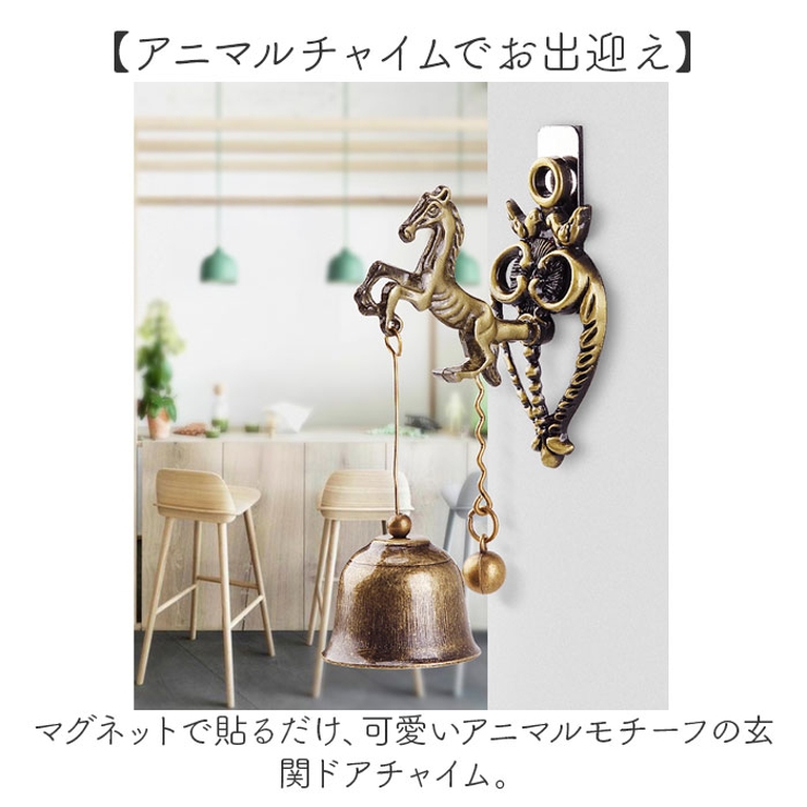 ドアチャイム 玄関 ドアベル | BACKYARD FAMILY | 詳細画像2 