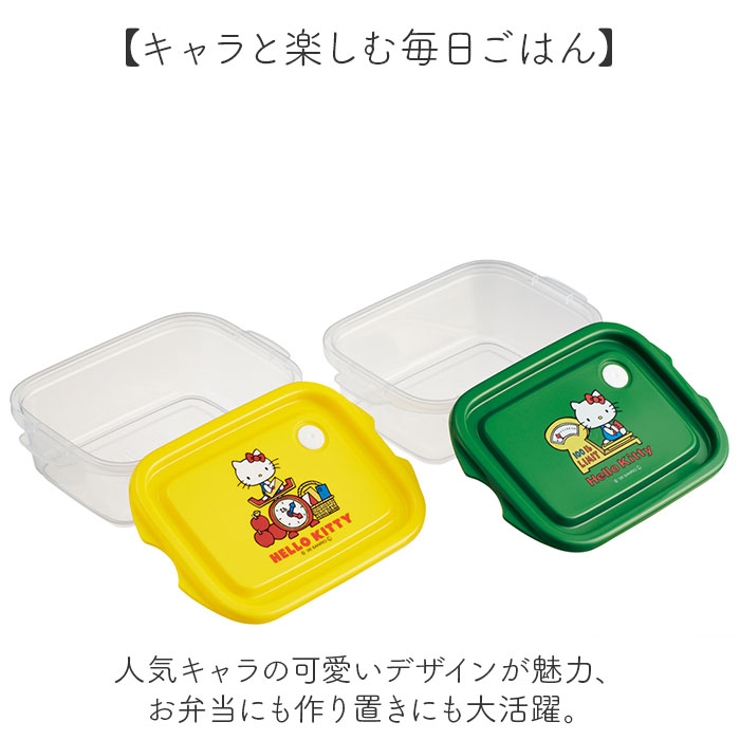 キャラクター 保存容器 フードコンテナ | BACKYARD FAMILY | 詳細画像2 
