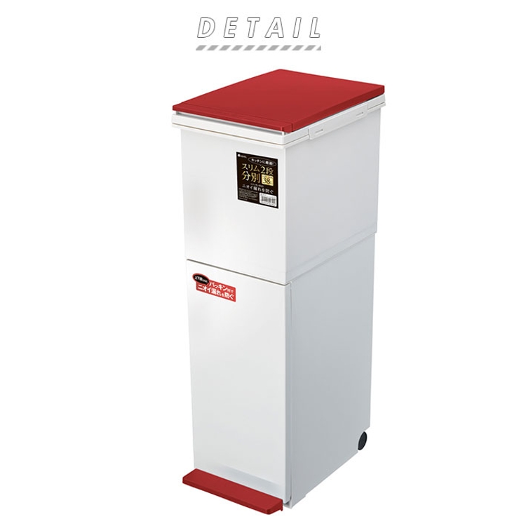 アスベル SP分別ダストボックス ペダル2段 スリム 38L 6803[品番