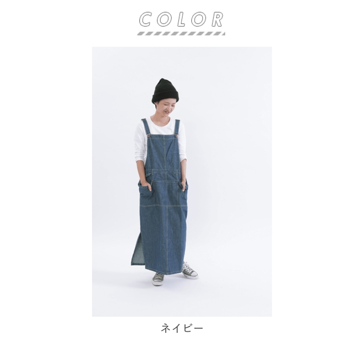 COCOWALK デニム ジャンスカエプロン[品番：BCYW0008680]｜BACKYARD