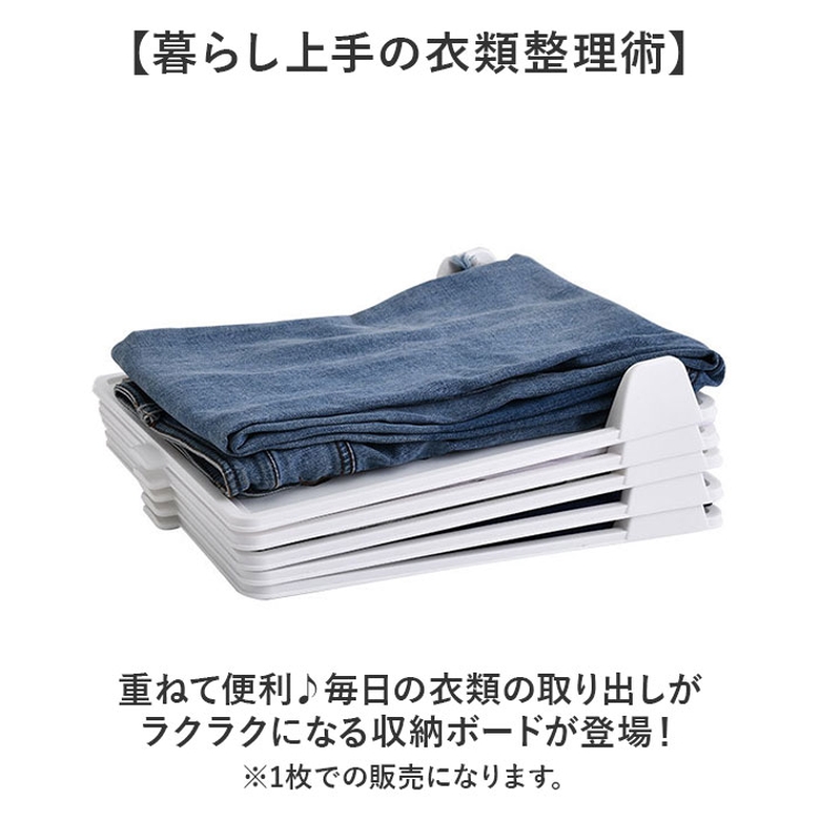 衣類整理 一目瞭然 クロゼット収納 | BACKYARD FAMILY | 詳細画像2 