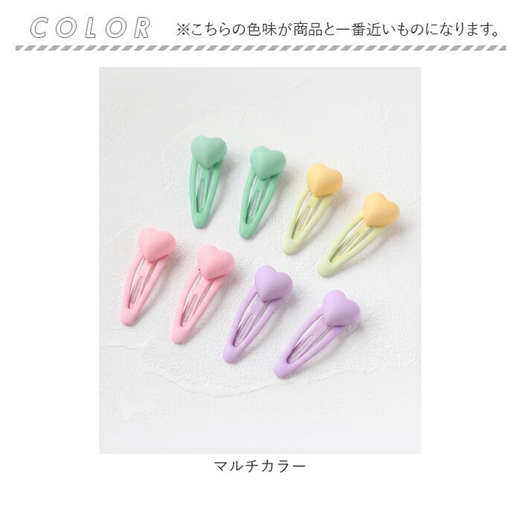 Rora ミニハート パッチンどめ 8個セット | BACKYARD FAMILY | 詳細画像15 