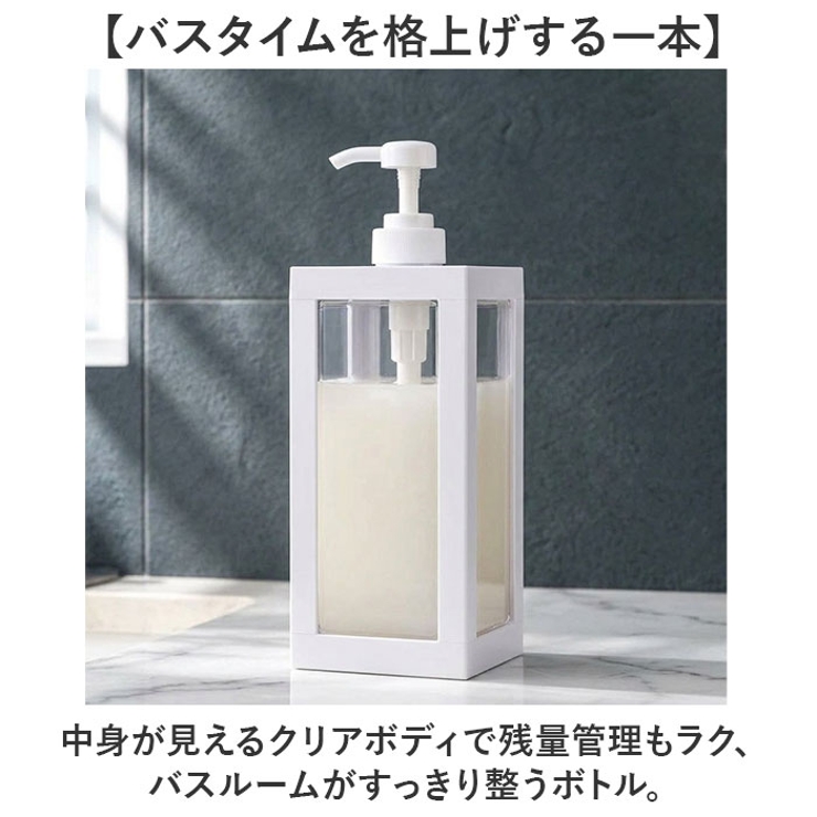 1000ml シンプル 詰め替えボトル | BACKYARD FAMILY | 詳細画像2 