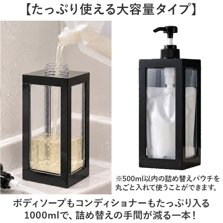 1000ml シンプル 詰め替えボトル | BACKYARD FAMILY | 詳細画像5 