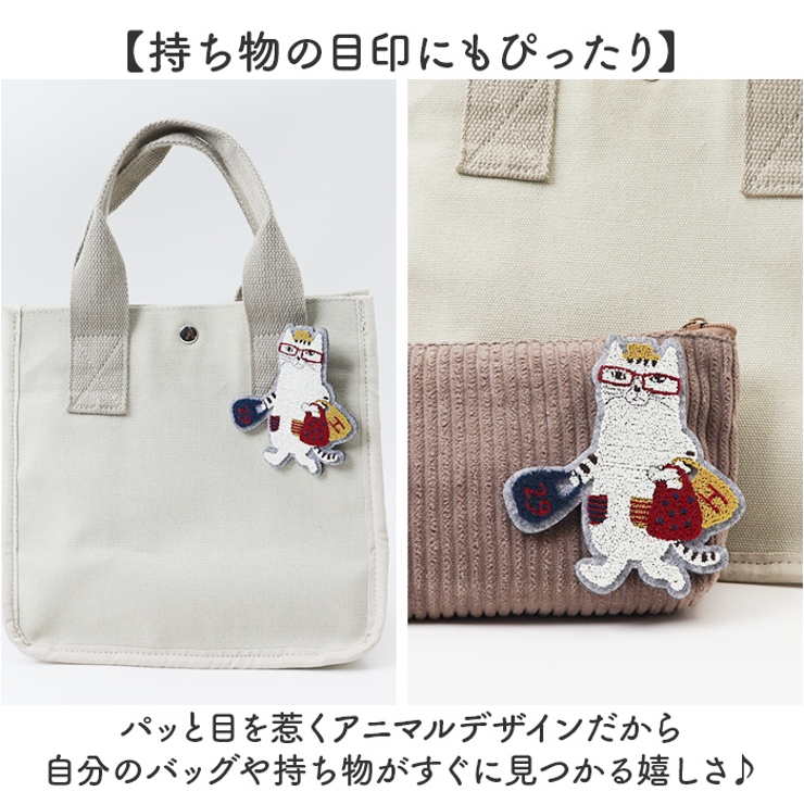 モコモコブラシ刺繍のブローチ | BACKYARD FAMILY | 詳細画像5 