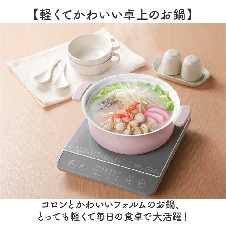 セラミックコーティング軽量浅型卓上鍋 20cm | BACKYARD FAMILY | 詳細画像2 