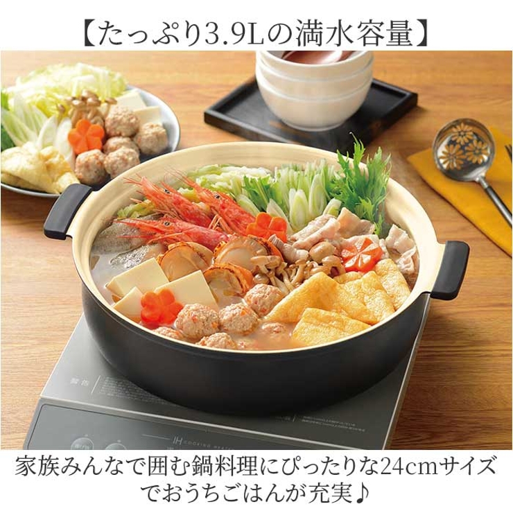 軽楽御膳 セラミックコーティング軽量卓上鍋 24cm | BACKYARD FAMILY | 詳細画像5 