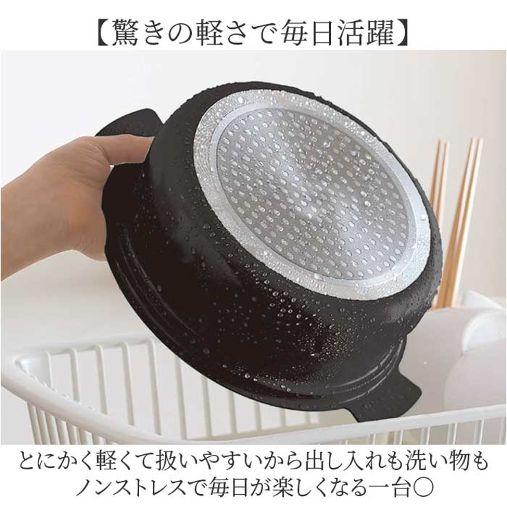 軽楽御膳 セラミックコーティング軽量卓上鍋 24cm | BACKYARD FAMILY | 詳細画像7 