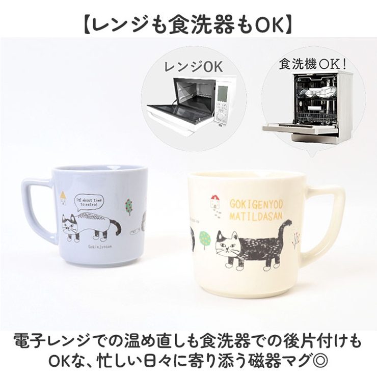 ぽってりマグカップ | BACKYARD FAMILY | 詳細画像3 