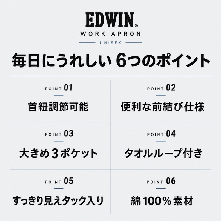 EDWIN オックスネックホルダーエプロン | BACKYARD FAMILY | 詳細画像3 