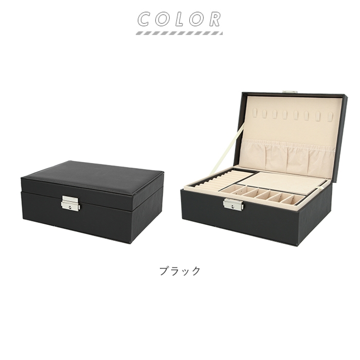 ジュエリーボックス 収納ボックス cj022 | BACKYARD FAMILY | 詳細画像9 