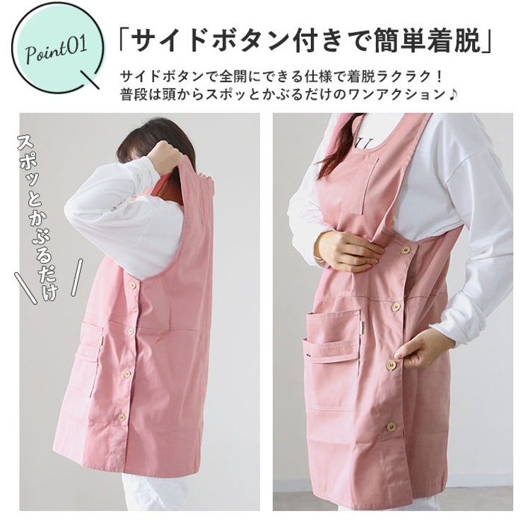 被布エプロン　スモーキーピンク ピンクカラー・胸当てエプロン「ブリオ」｜飲食店制服｜Chef Works