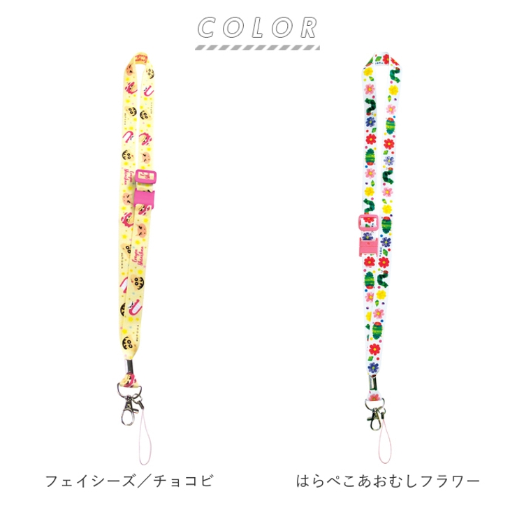 ネックストラップ キャラクター[品番：BCYW0008994]｜BACKYARD