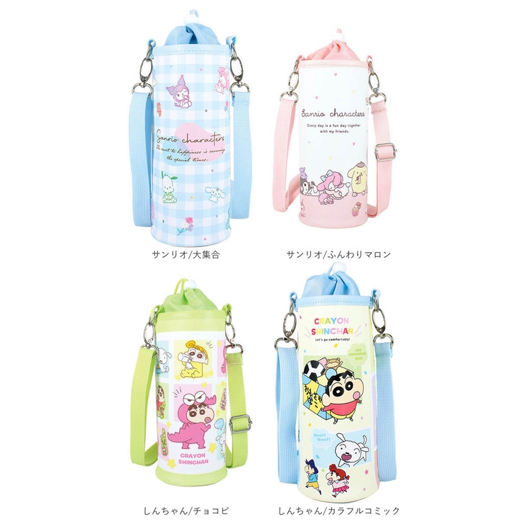 ペットボトルカバー L[品番：BCYW0008983]｜BACKYARD FAMILY（バック