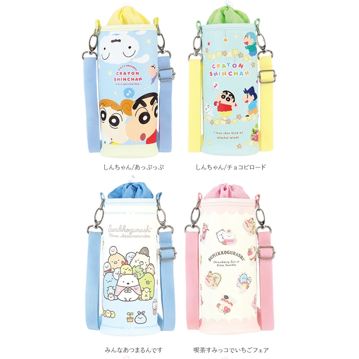 ペットボトルカバー L[品番：BCYW0008983]｜BACKYARD FAMILY