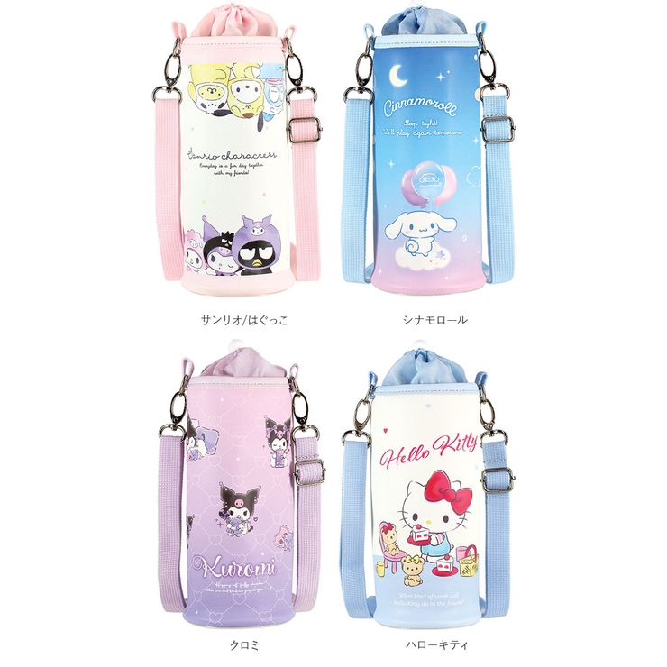 ☆ ぷるこ様☆ ペットボトルカバー2点、ポーチ2点 ミニ♡ぺたんこになる！ペットボトルカバー☆みずたま☆2色から