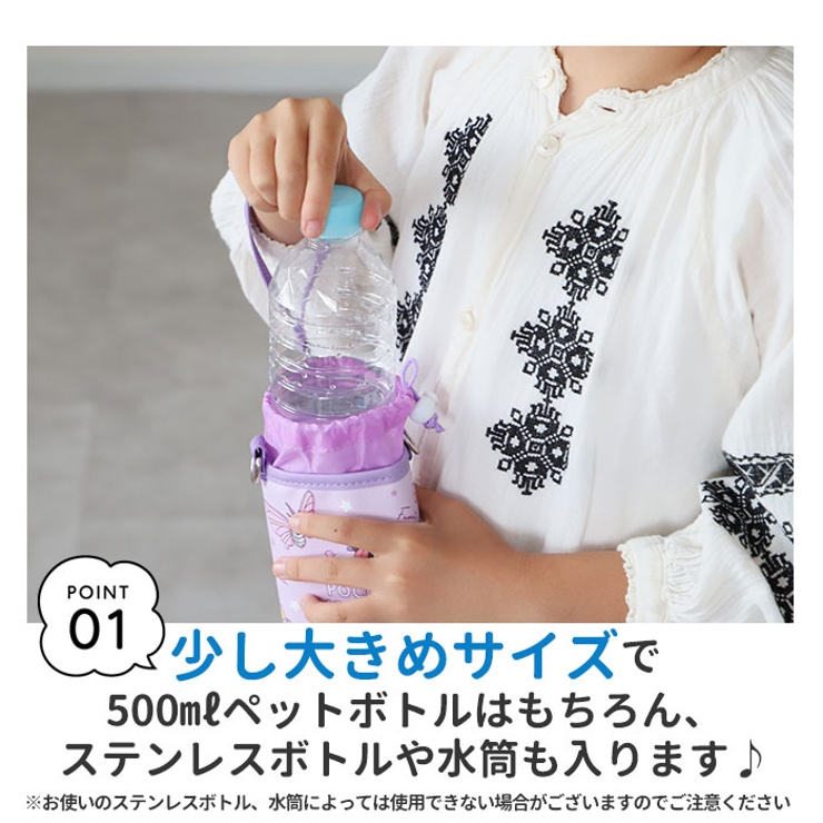 ペットボトルカバー L[品番：BCYW0008983]｜BACKYARD FAMILY（バック