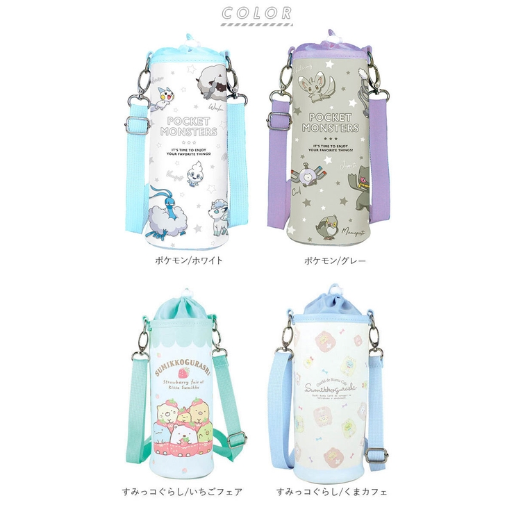 Aさん♡ ペットボトルカバー ペットボトルカバー L[品番：BCYW0008983]｜BACKYARD FAMILY
