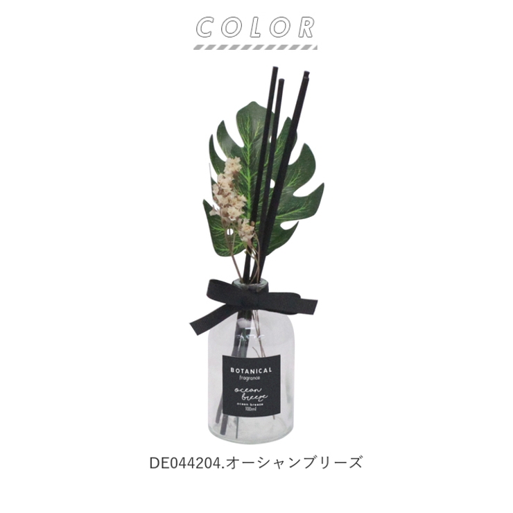 ボタニカルディフューザー | BACKYARD FAMILY | 詳細画像8 