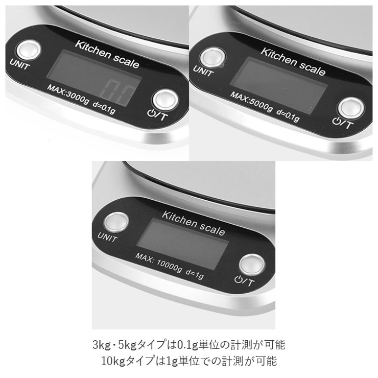 キッチンスケール dzc01 | BACKYARD FAMILY | 詳細画像7 
