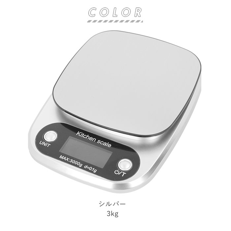 キッチンスケール dzc01 | BACKYARD FAMILY | 詳細画像9 