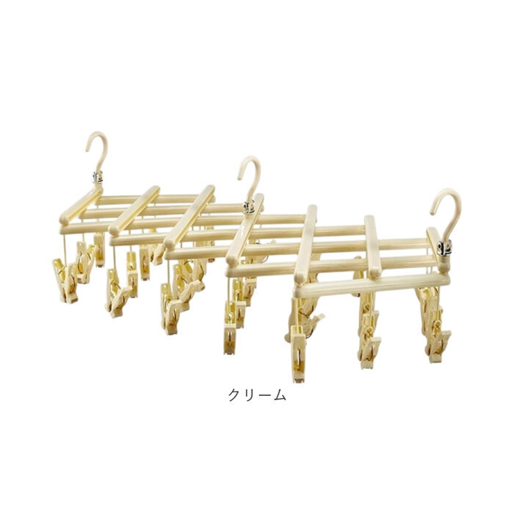 ピンチハンガー