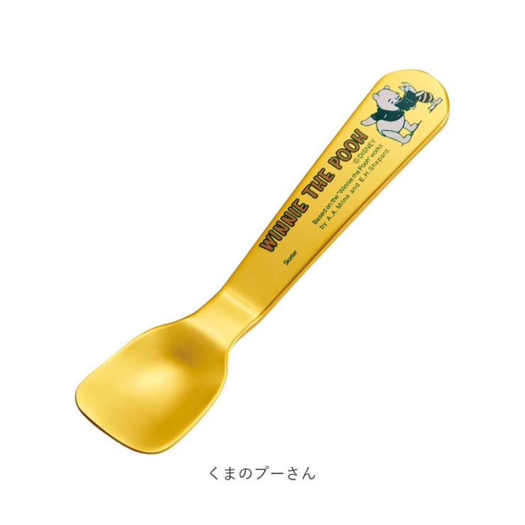 アルミ製 アイスクリーム スプーン SA1 | BACKYARD FAMILY | 詳細画像8 